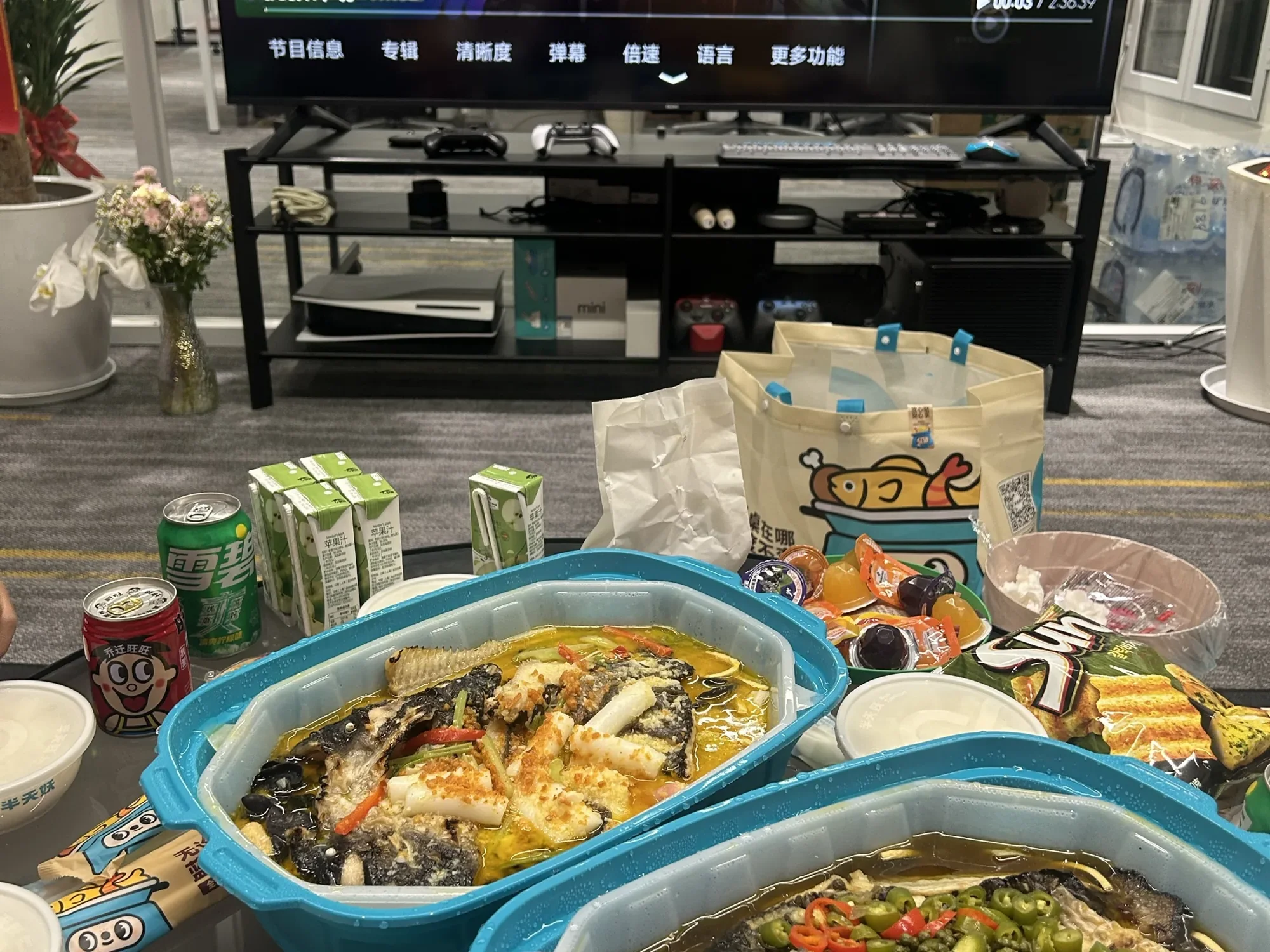 會客室茶几上面嘅兩碟魚同喜劇節目
