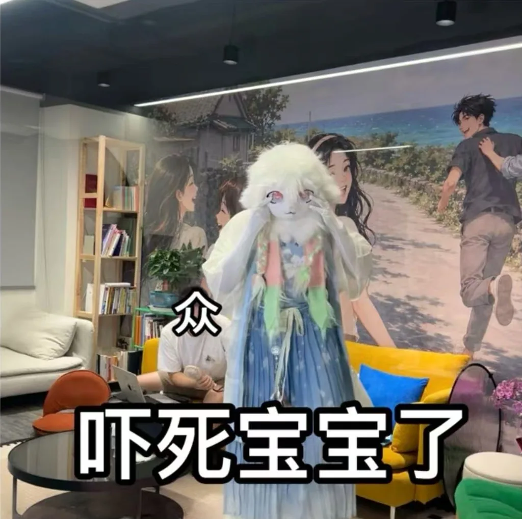 會客室裏面着住白色毛絨獸裝比耶，配字嚇死寶寶喇